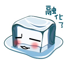 Ice Cuber (冰塊人)