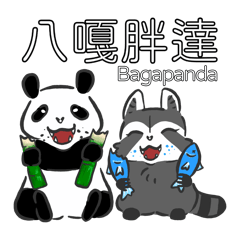 panda and Raccoon part2