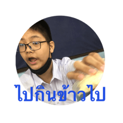 continuation of sk community