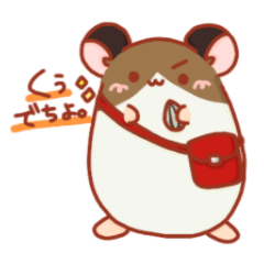 MochiHamu Kuu ~Hamster's happy life~
