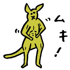 Tamu's“澳大利亞動物”
