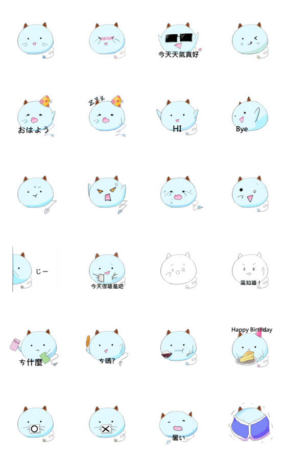 神秘的な生き物 Lineクリエイターズスタンプ Stamplist 神秘的な生き物 Lineクリエイターズスタンプ Stamplist