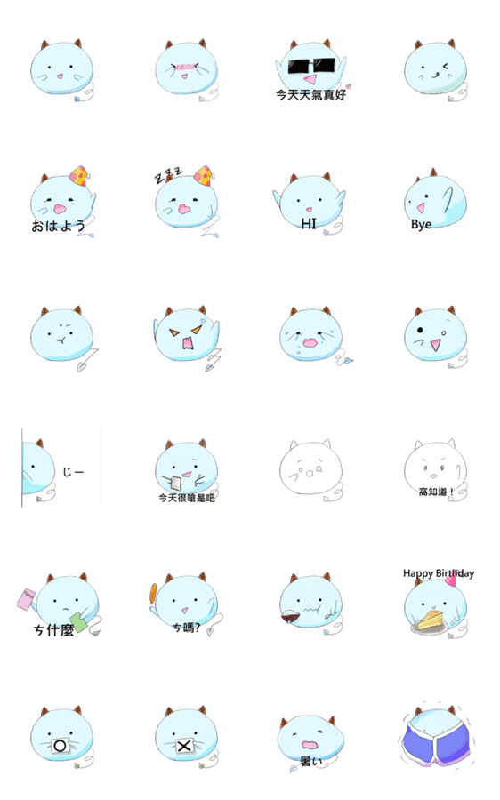 神秘的な生き物 Lineクリエイターズスタンプ Stamplist