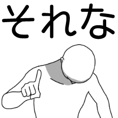 うごく白人間 Line スタンプ Line Store うごく白人間 Line スタンプ Line Store