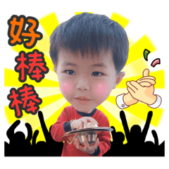 銓益四寶