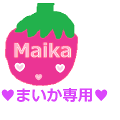 Strawberry Maika's sticker