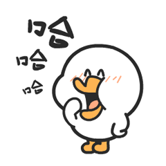 a naughty duckling-Yuanyuan
