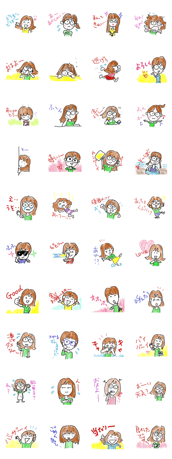 蝶ネク君 可愛い彼女編 Lineクリエイターズスタンプ Stamplist