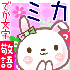 Rabbit sticker for Mica-san