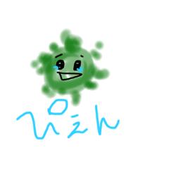 新しい生活様式ってよ