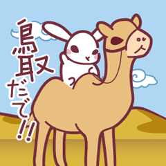 Move! "Hare of Inaba" Aoi1