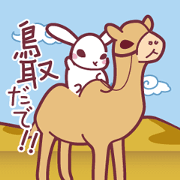 Move! "Hare of Inaba" Aoi1