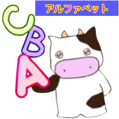 Daily Report of Happy Cow (2) Alphabet
