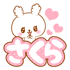 Sakura love Rabbit Sticker