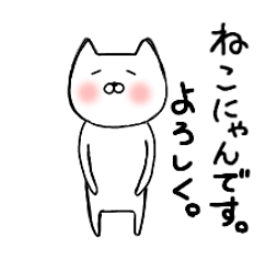 Cute Nekonyan Sticker