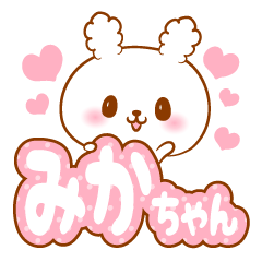 Mikachan love Rabbit Sticker