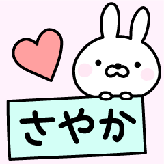 Happy Rabbit "Sayaka"