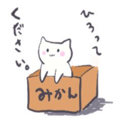 Kawaii White cat sticker