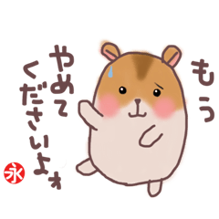 Eichan's hamster Sticker