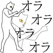 Ugoku Neko o