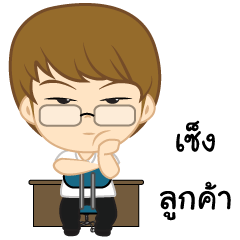 hard working. – LINE stickers | LINE STORE