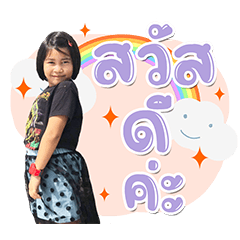 Nongpeemkid