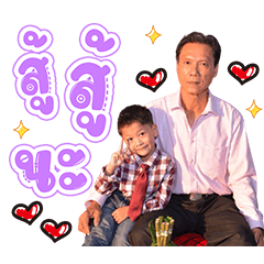 Gong & Larn