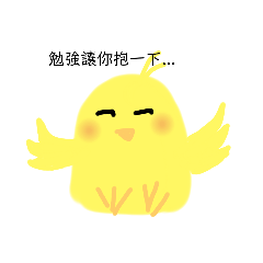 毛骨慫然之小啾篇