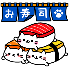 貓貓壽司