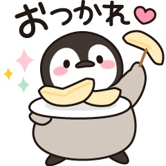 うごく！ほのぼの子ペンギン2