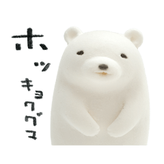 Kakuho Fujii's Clay Animals Part 3