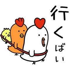 kashiwatcha(kitakyushu dialect sticker)3