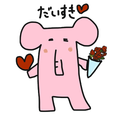 Pinkish elephant part2