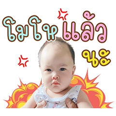 my name is nanaja