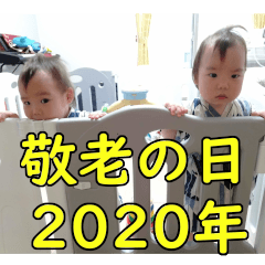 aged_day_2020