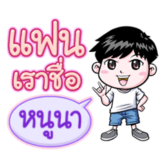 Noona is my girlfriend (2020)