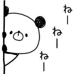 かまちょパンダ 3 イベントも Line スタンプ Line Store