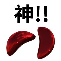 筊杯 (台灣版)