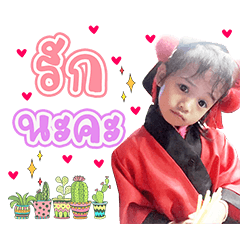 BamBamPanPan