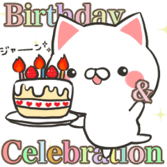 Birthday And Celebration For The Sticker Line Stickers Line Store