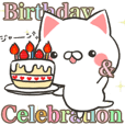 動く 大人かわいい誕生日 おめでとう Line スタンプ Line Store 動く 大人かわいい誕生日 おめでとう Line スタンプ Line Store
