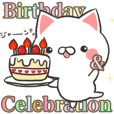 動く 大人かわいい誕生日 おめでとう Line スタンプ Line Store