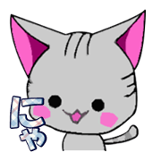 In a cat.2