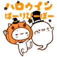 動く ハロウィンかぼちゃ Line スタンプ Line Store