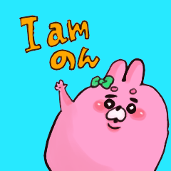 non`s name