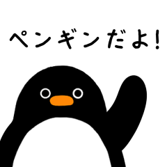 Sticker for penguins