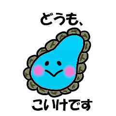 Koike Sticker