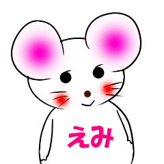 Mouse of the name called Emi
