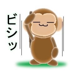 七彩猴郵票Version6