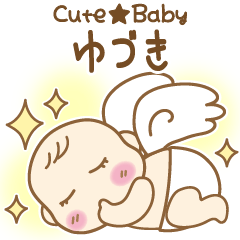 Cute Baby Yuduki ONLY